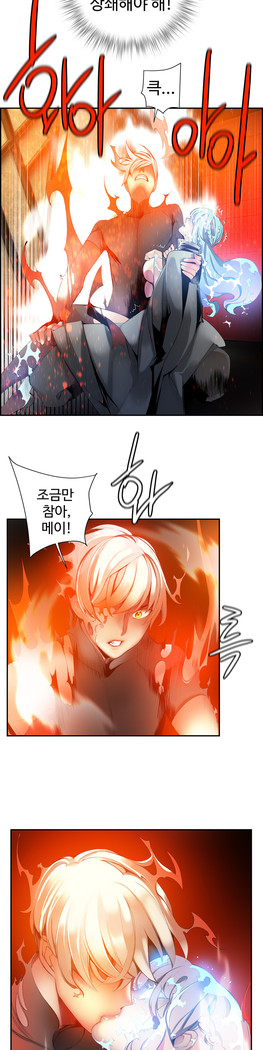 Lilith`s Cord  Ch.0-28