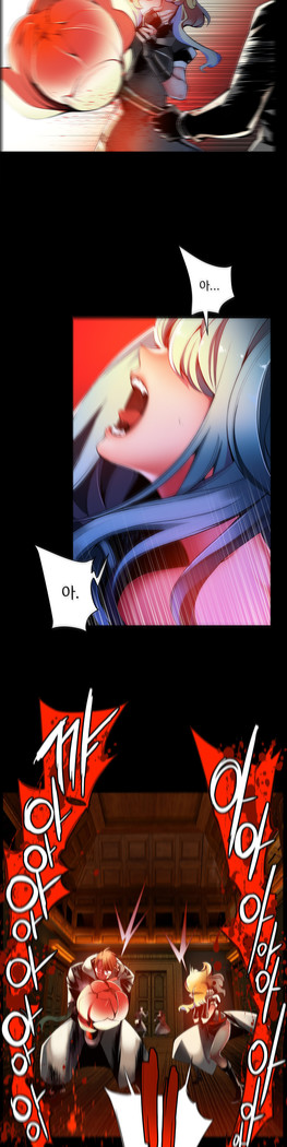 Lilith`s Cord  Ch.0-28