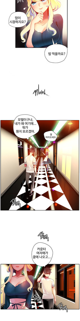 Lilith`s Cord  Ch.0-28