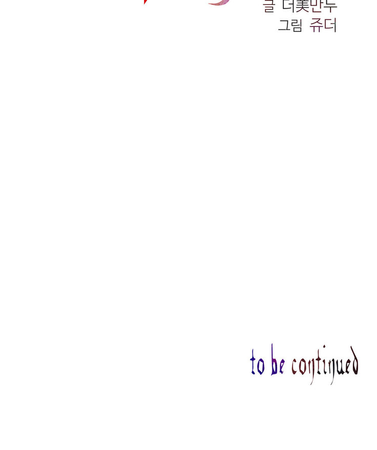 Lilith`s Cord  Ch.0-28