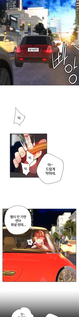 Lilith`s Cord  Ch.0-28