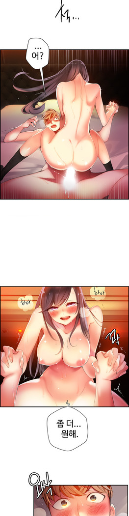 Lilith`s Cord  Ch.0-28