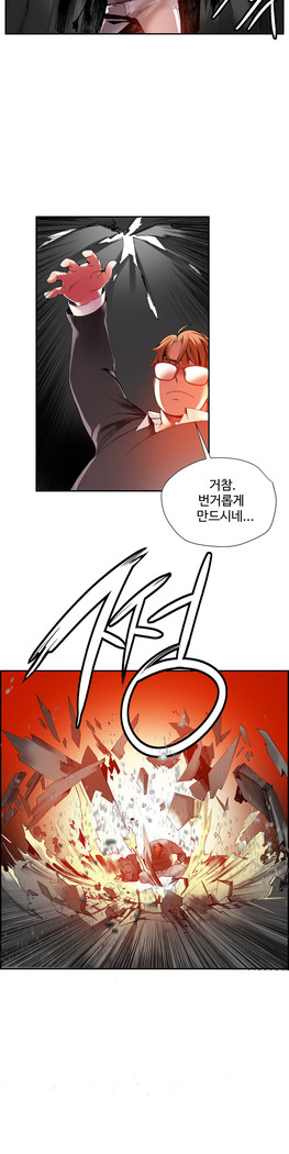 Lilith`s Cord  Ch.0-28