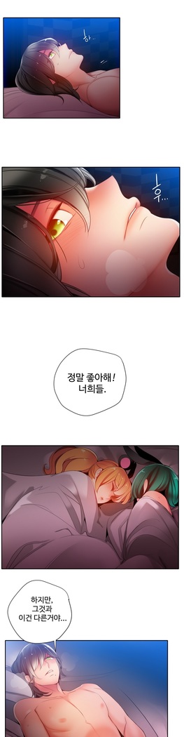 Lilith`s Cord  Ch.0-28
