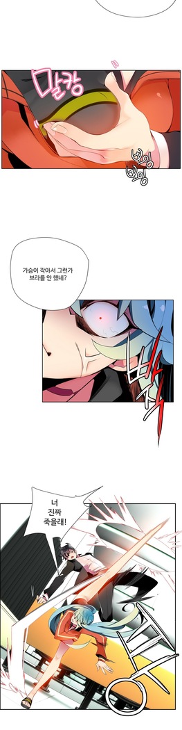 Lilith`s Cord  Ch.0-28