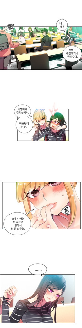 Lilith`s Cord  Ch.0-28