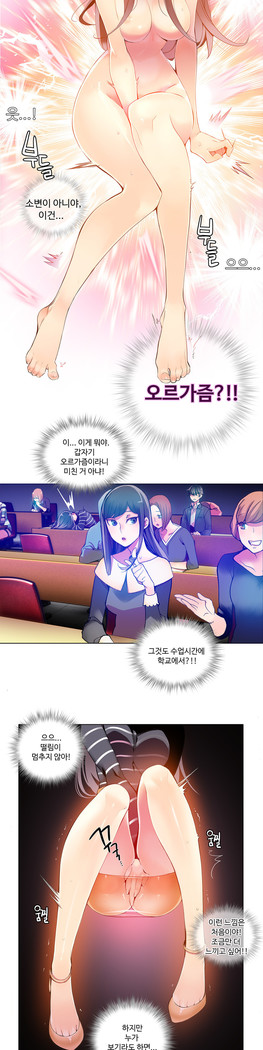 Lilith`s Cord  Ch.0-28