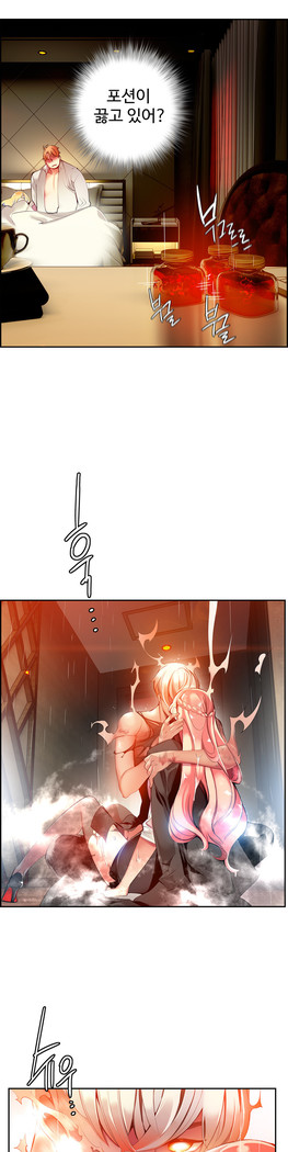 Lilith`s Cord  Ch.0-28