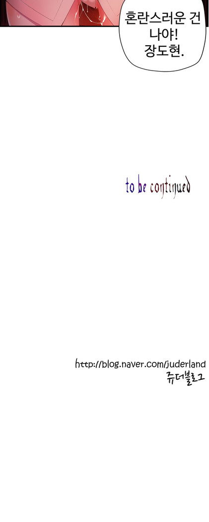 Lilith`s Cord  Ch.0-28