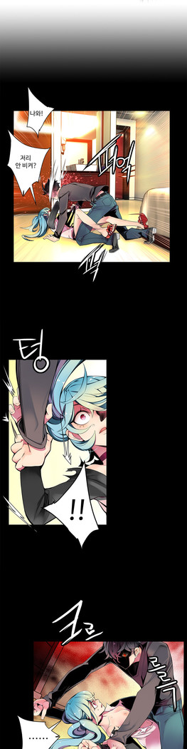 Lilith`s Cord  Ch.0-28