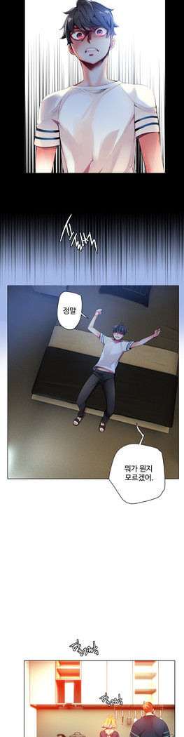 Lilith`s Cord  Ch.0-28