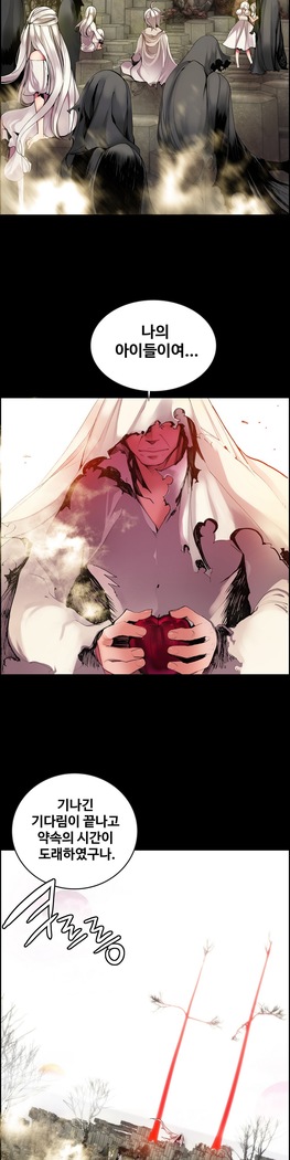 Lilith`s Cord  Ch.0-28