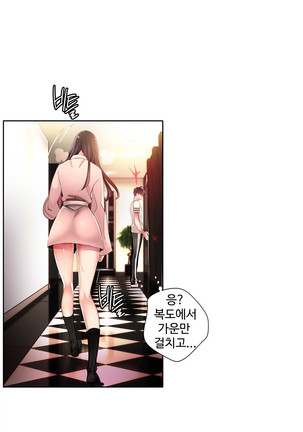 Lilith`s Cord  Ch.0-28 Page #835