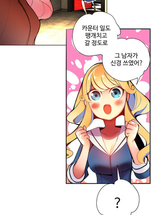 Lilith`s Cord  Ch.0-28 Page #580
