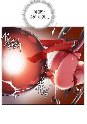 Lilith`s Cord  Ch.0-28 Page #683