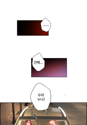 Lilith`s Cord  Ch.0-28 Page #771