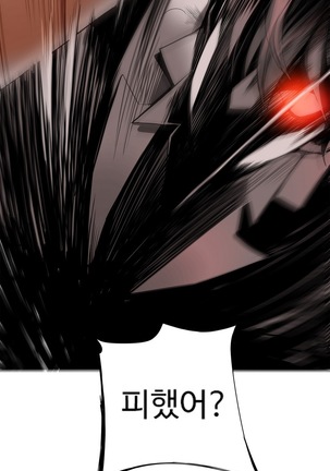 Lilith`s Cord  Ch.0-28 Page #269