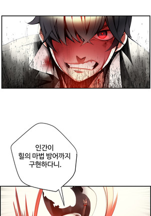 Lilith`s Cord  Ch.0-28 Page #540