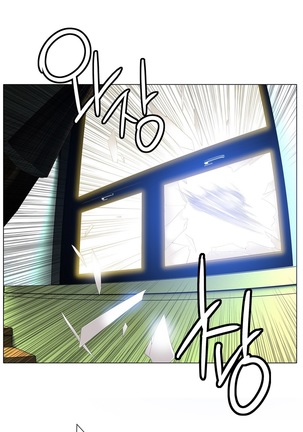 Lilith`s Cord  Ch.0-28 Page #244