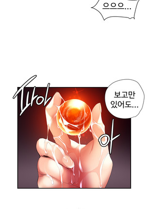 Lilith`s Cord  Ch.0-28 Page #716
