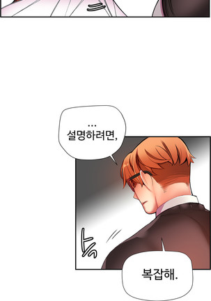 Lilith`s Cord  Ch.0-28 Page #579