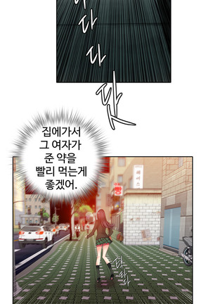 Lilith`s Cord  Ch.0-28 Page #760