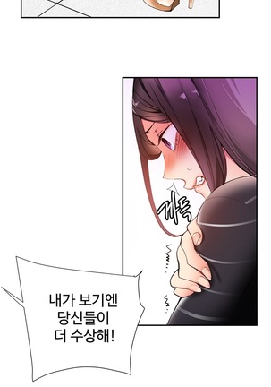 Lilith`s Cord  Ch.0-28 Page #376