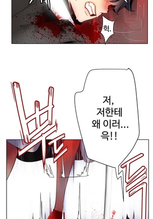 Lilith`s Cord  Ch.0-28 Page #485