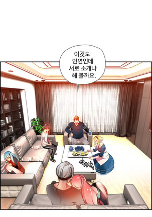 Lilith`s Cord  Ch.0-28 Page #745