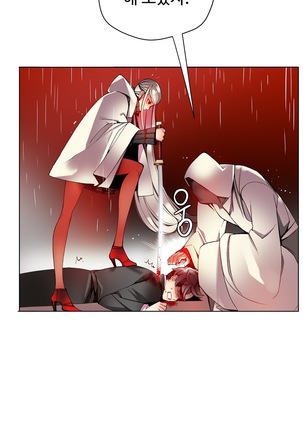 Lilith`s Cord  Ch.0-28 Page #486