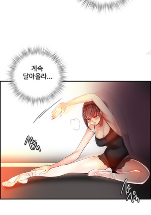 Lilith`s Cord  Ch.0-28 Page #758