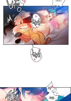 Lilith`s Cord  Ch.0-28 Page #453