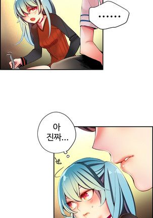 Lilith`s Cord  Ch.0-28 Page #829
