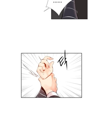 Lilith`s Cord  Ch.0-28 Page #238