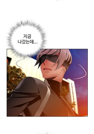 Lilith`s Cord  Ch.0-28 Page #498