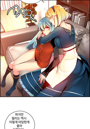 Lilith`s Cord  Ch.0-28 Page #749