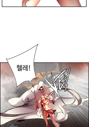 Lilith`s Cord  Ch.0-28 Page #517