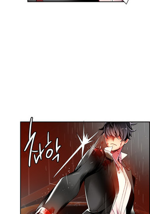 Lilith`s Cord  Ch.0-28 Page #533