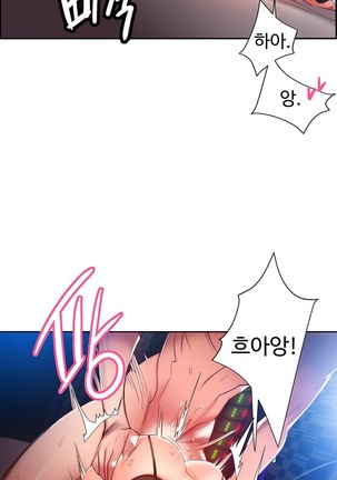 Lilith`s Cord  Ch.0-28 Page #446