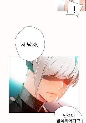 Lilith`s Cord  Ch.0-28 Page #311