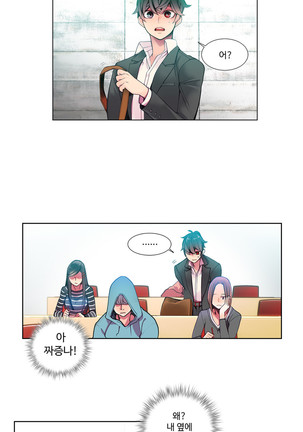 Lilith`s Cord  Ch.0-28 Page #134