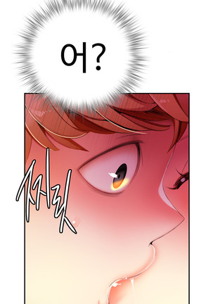 Lilith`s Cord  Ch.0-28 Page #780