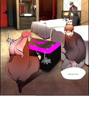 Lilith`s Cord  Ch.0-28 Page #575