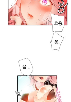 Lilith`s Cord  Ch.0-28 Page #305