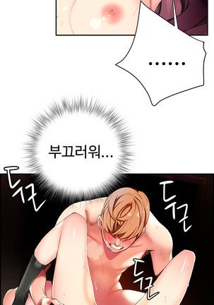 Lilith`s Cord  Ch.0-28 Page #795