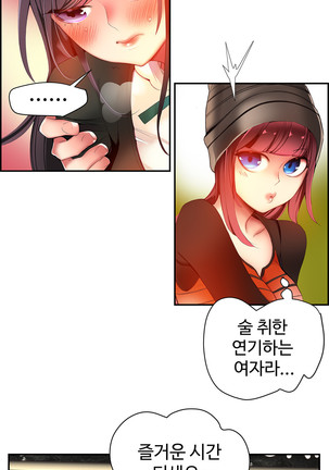 Lilith`s Cord  Ch.0-28 Page #775