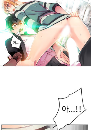 Lilith`s Cord  Ch.0-28 Page #202