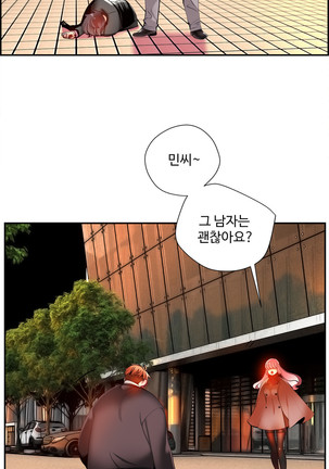 Lilith`s Cord  Ch.0-28 Page #571