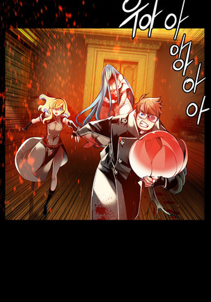 Lilith`s Cord  Ch.0-28 Page #606