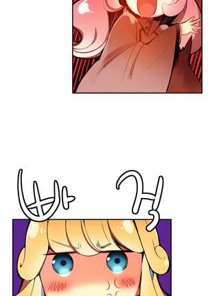 Lilith`s Cord  Ch.0-28 Page #584